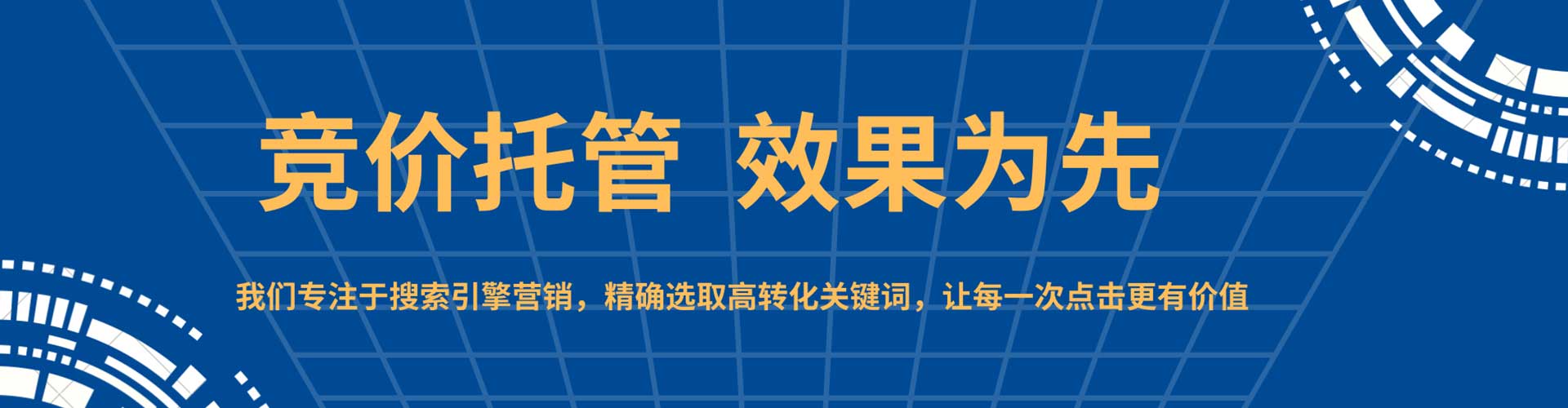 崇礼百度推广价格