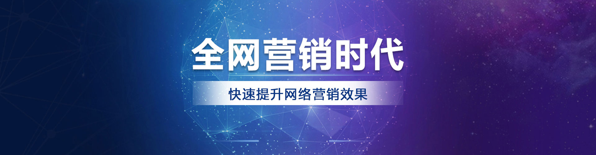 崇礼sem托管